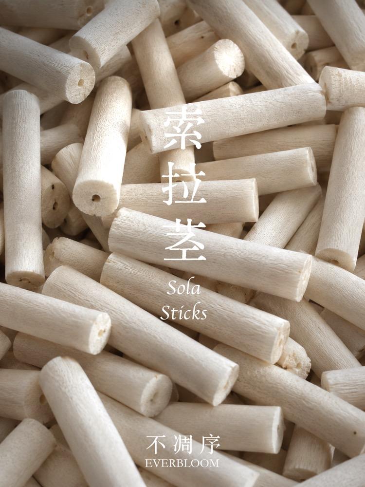 通草原料形态
